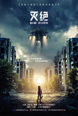 三千里外的信 剧情公路电影