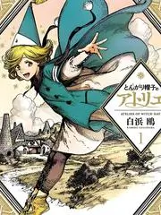 星夜厨房 综艺在线观看